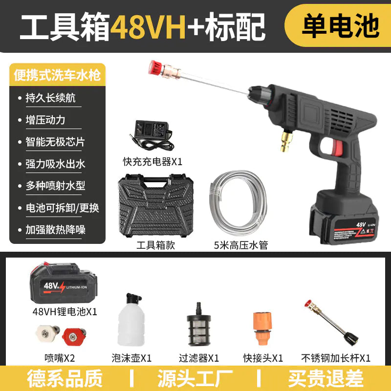 High-Pressure Portable Wireless Car Wash Gun